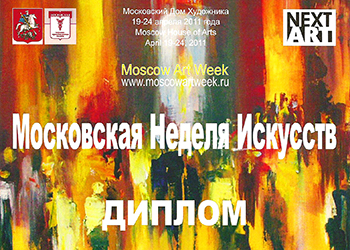 Moscow Art Week 2011